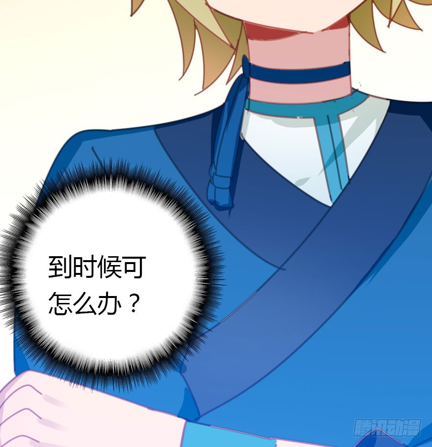风水轮流转46