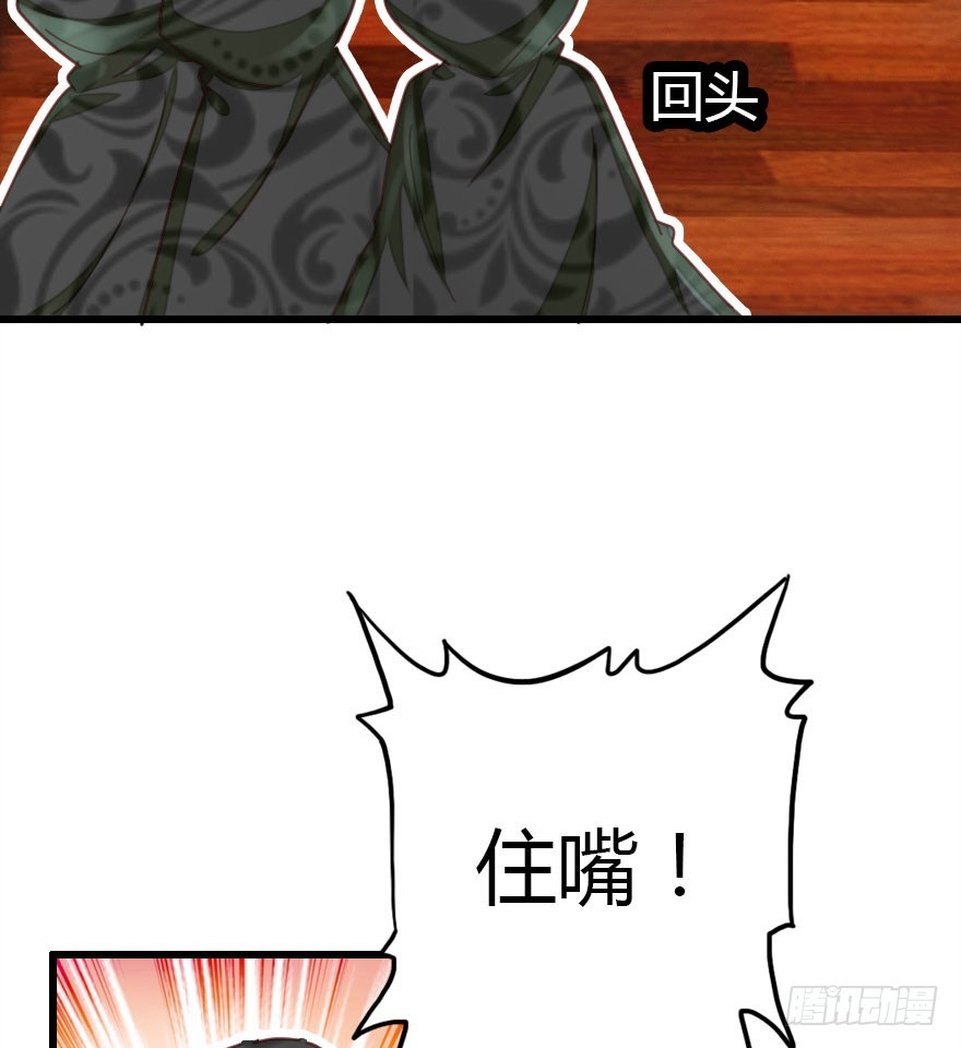 魔族三人组7