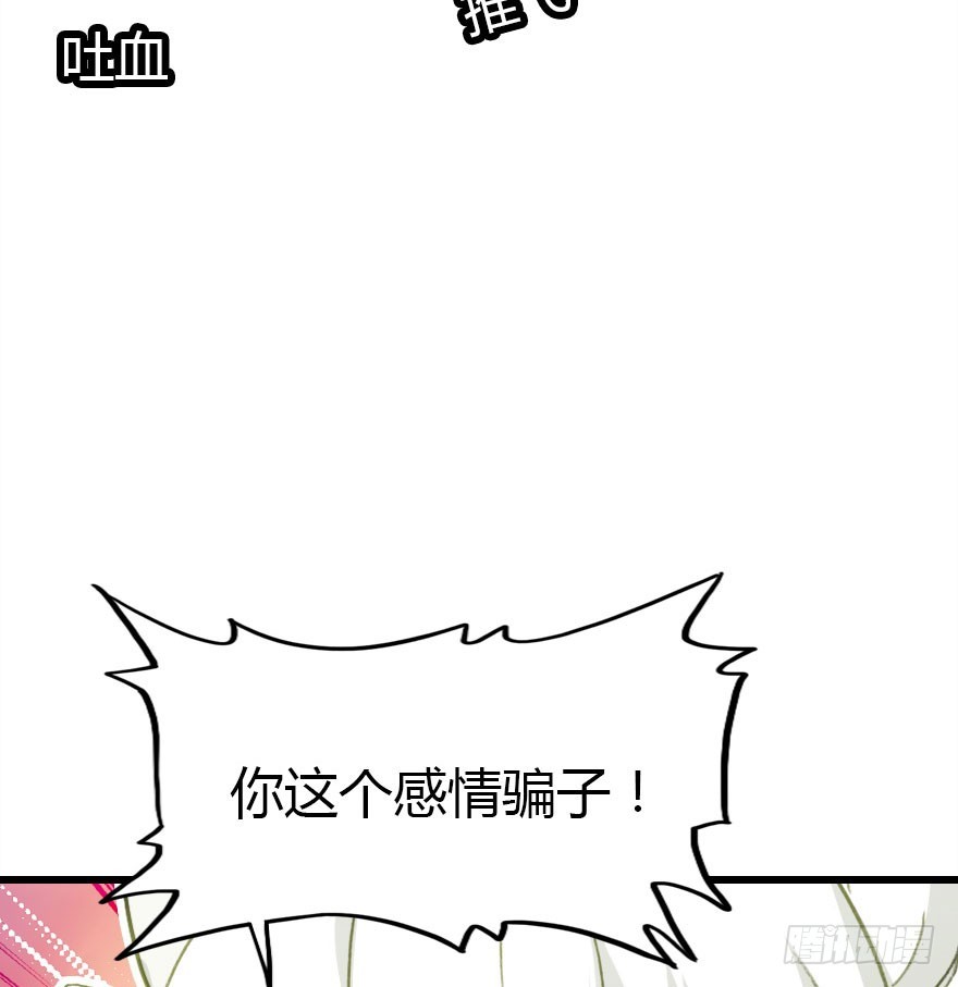 我喜欢的人只有你28