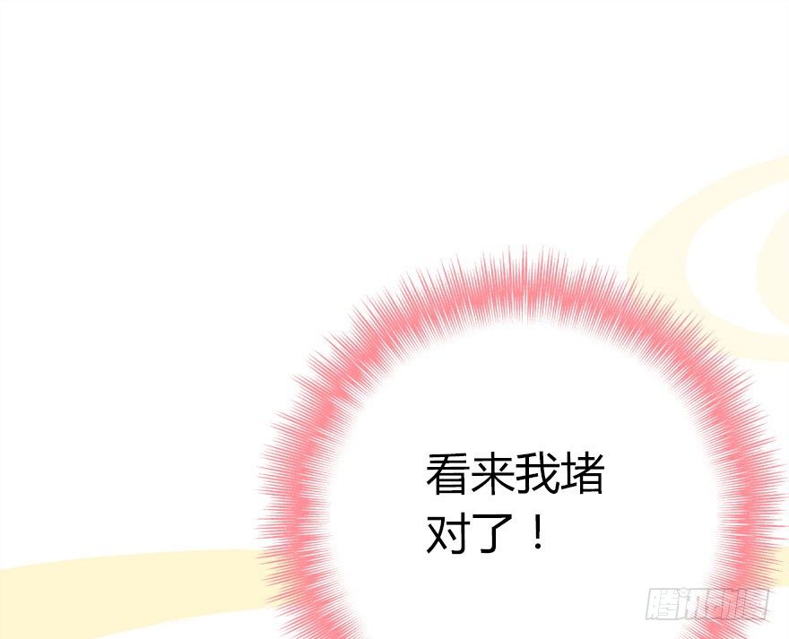 这次轮到我欺负你了吧89