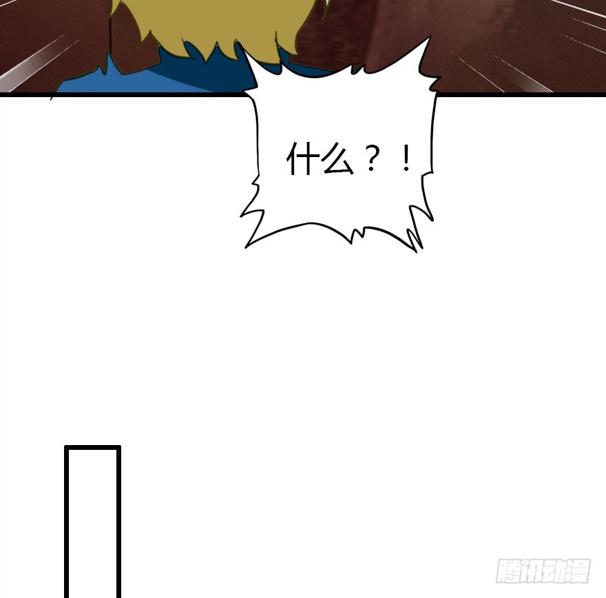 魔族三人组43