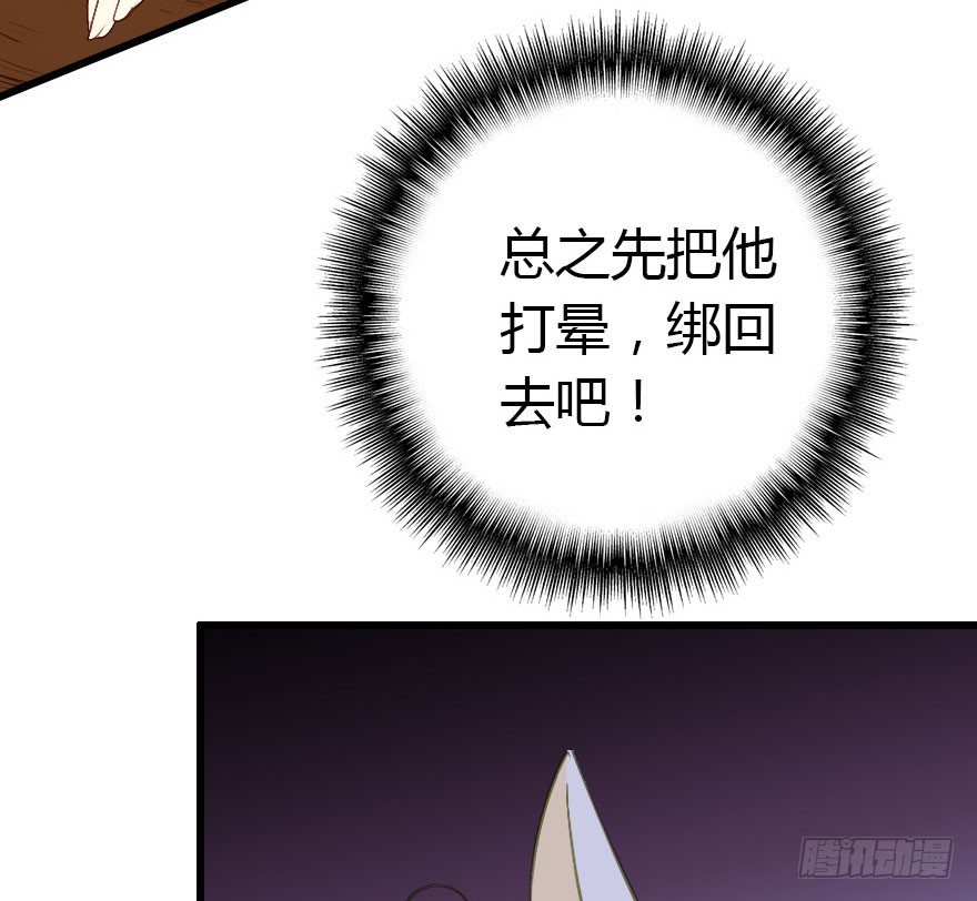 英雄救美顺便虐狗55