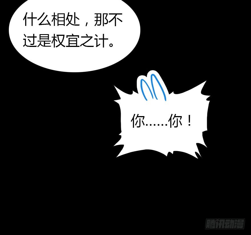 世上还是二哥好83