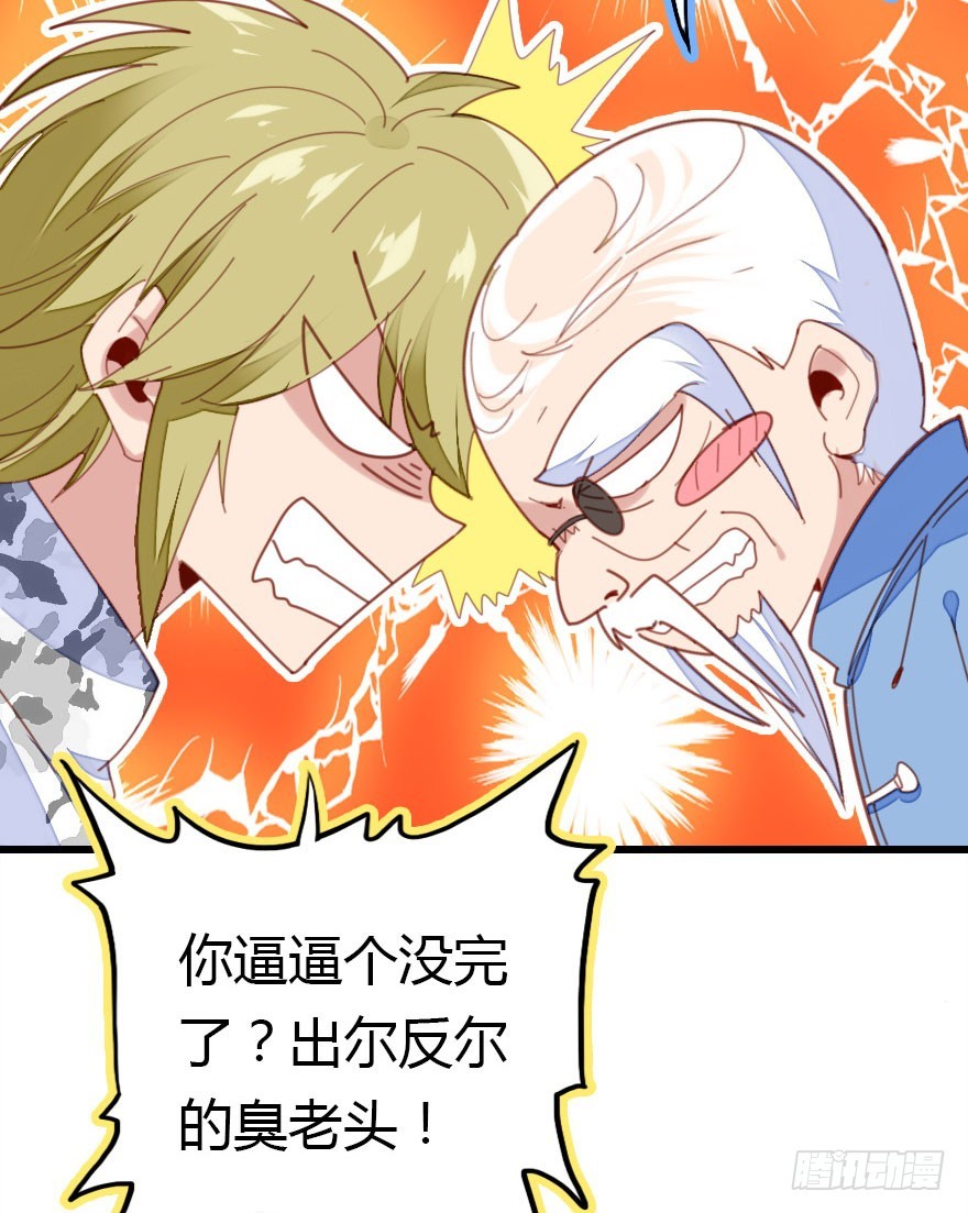 才能36