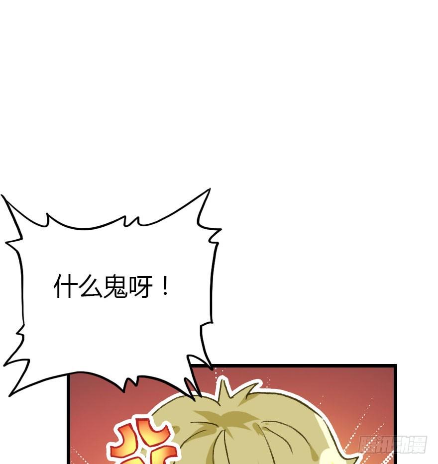 择日不如撞日成亲吧59
