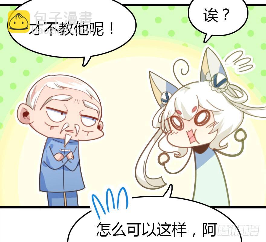 解开误会38