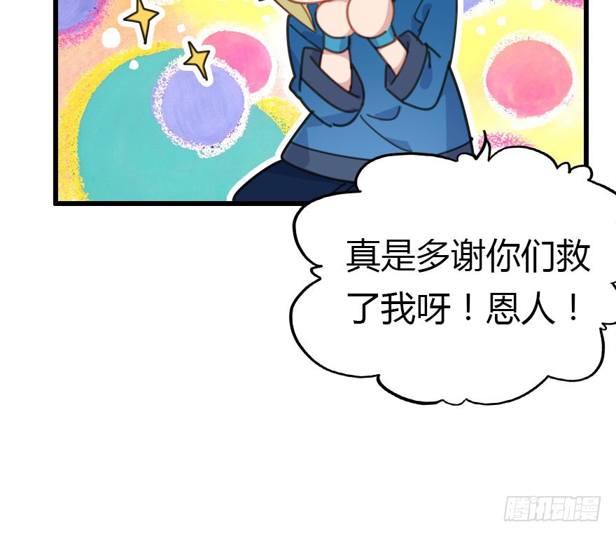 尽情品尝绝望的滋味吧15