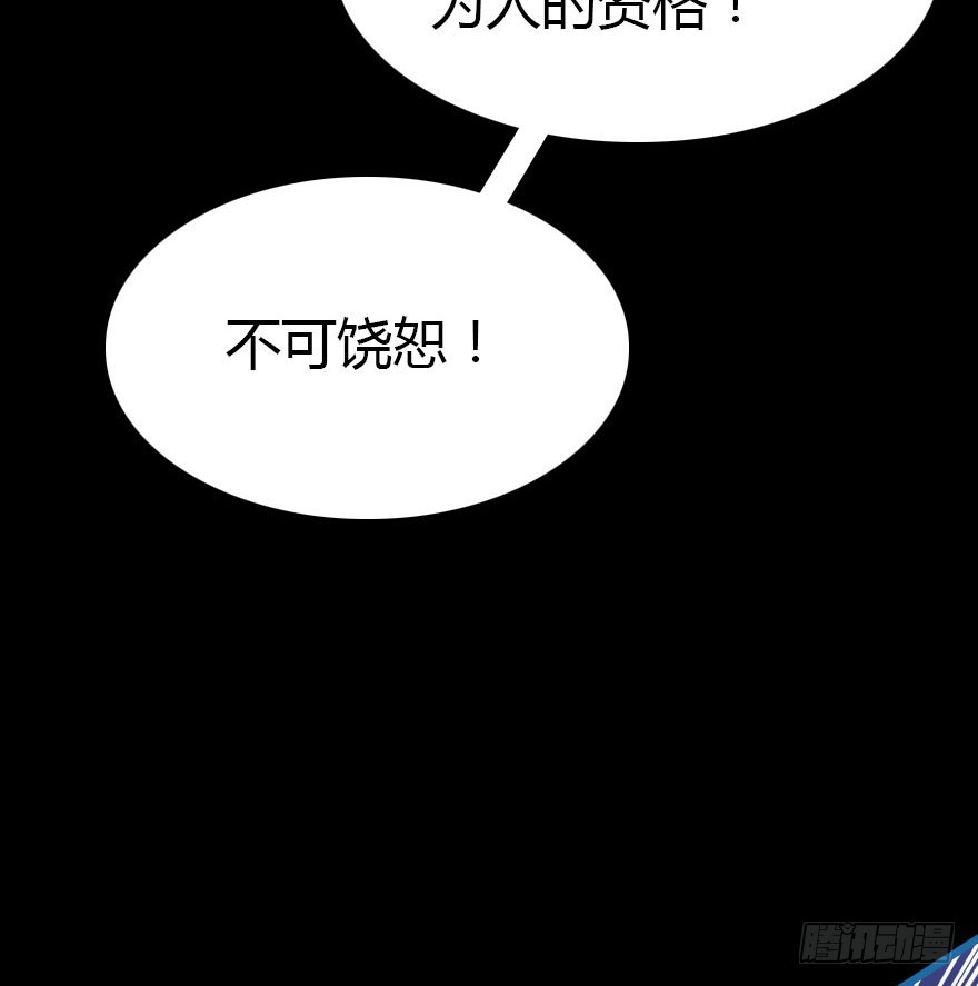 尽情品尝绝望的滋味吧545