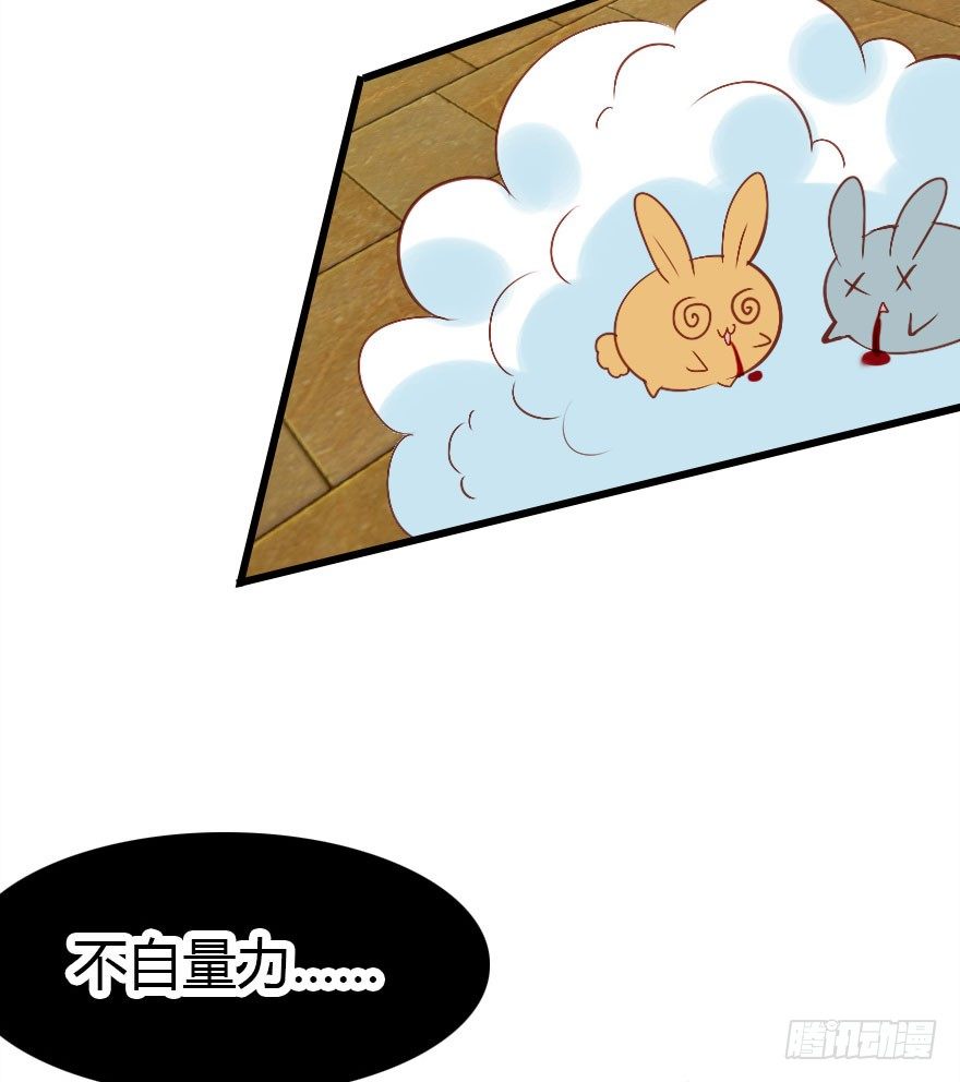 英雄救美顺便虐狗28