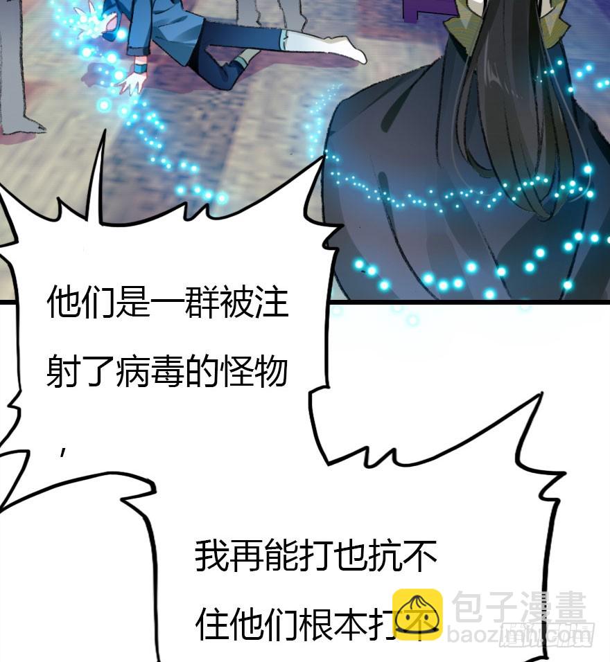 尽情品尝绝望的滋味吧315