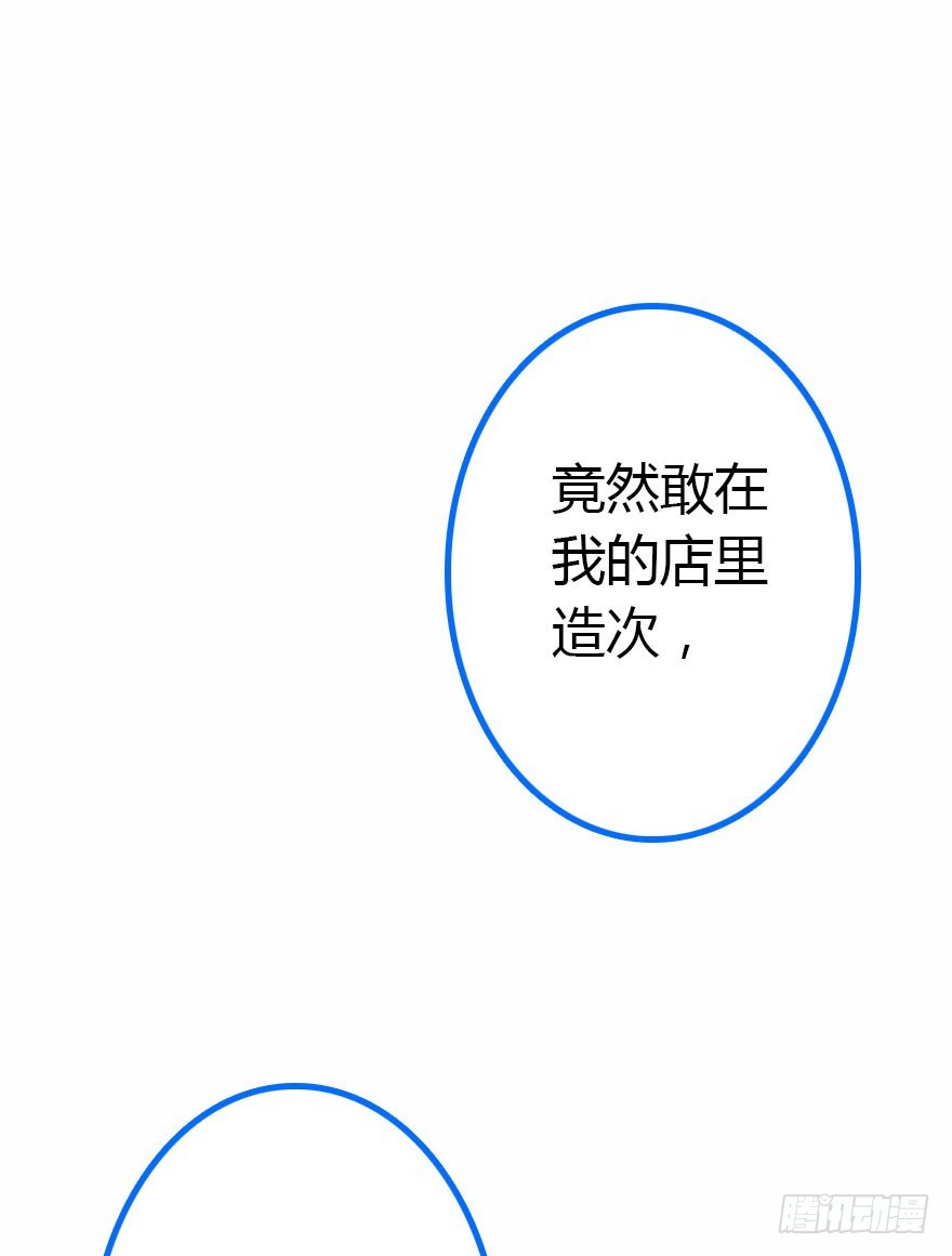 只为你而做86