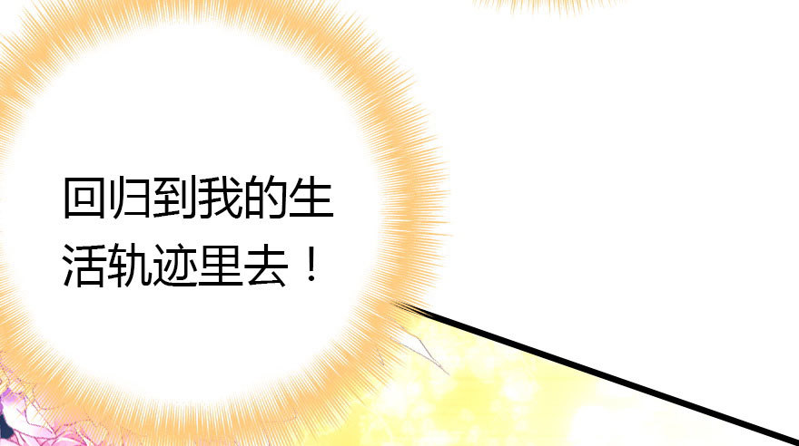 我不需要你们45
