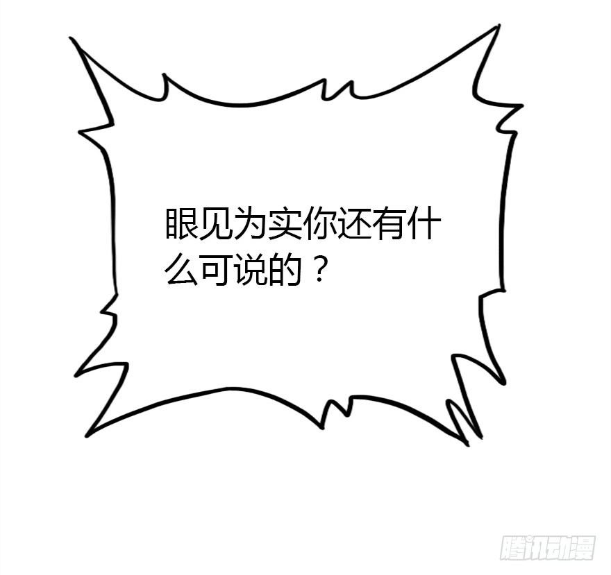 英雄救美顺便虐狗99