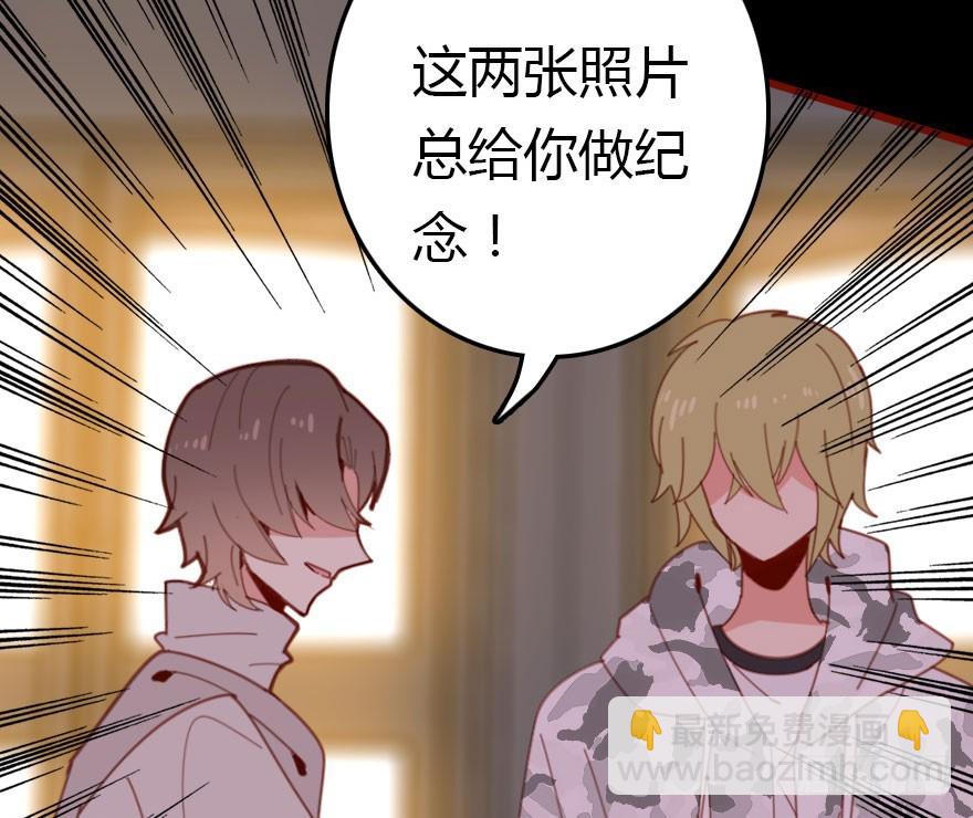 让他见识我们的厉害10
