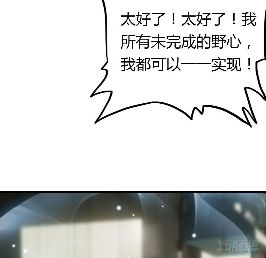 大结局71