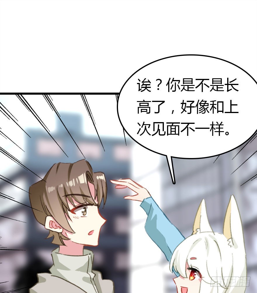 正义与阴谋的大决战130