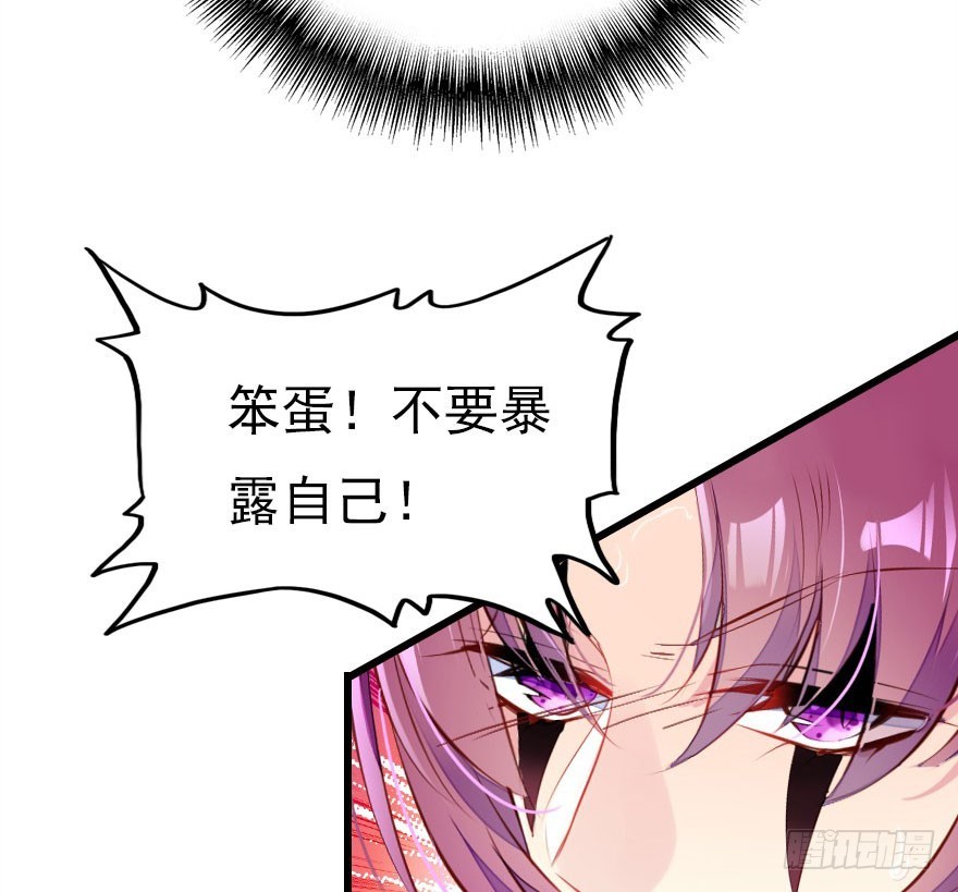 尽情品尝绝望的滋味吧286