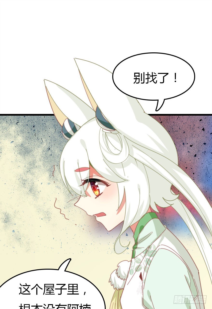 感情危机？！83