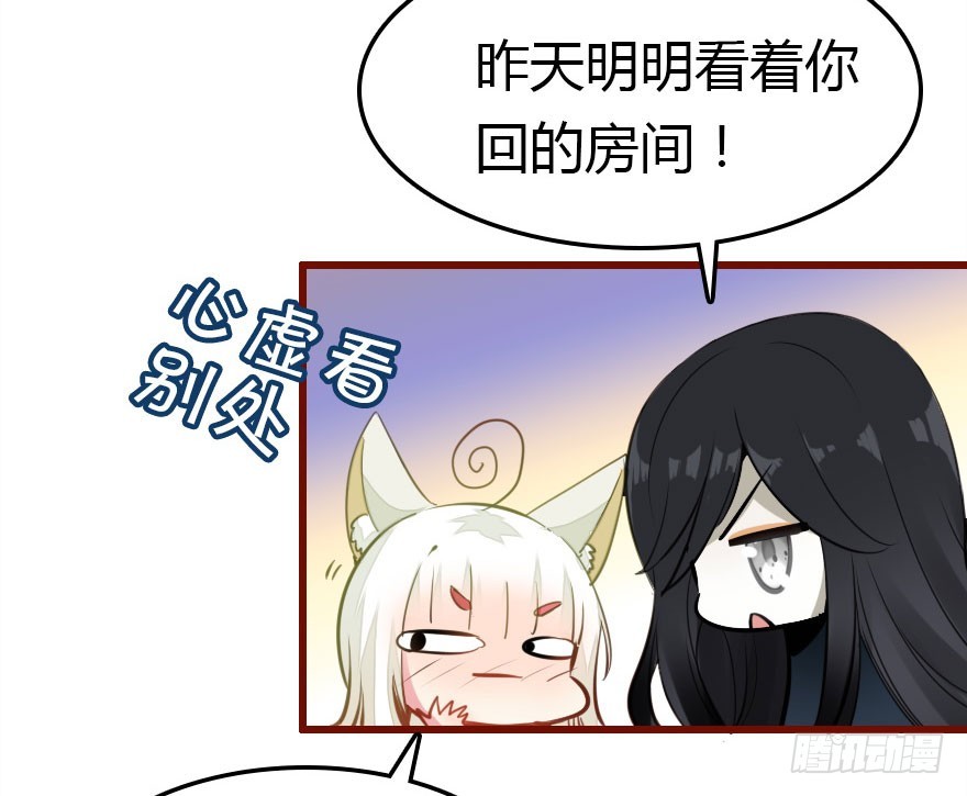 总有刁民想害朕103
