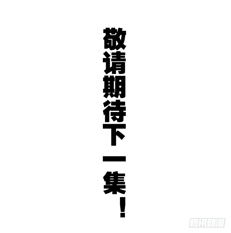 两难的选择55
