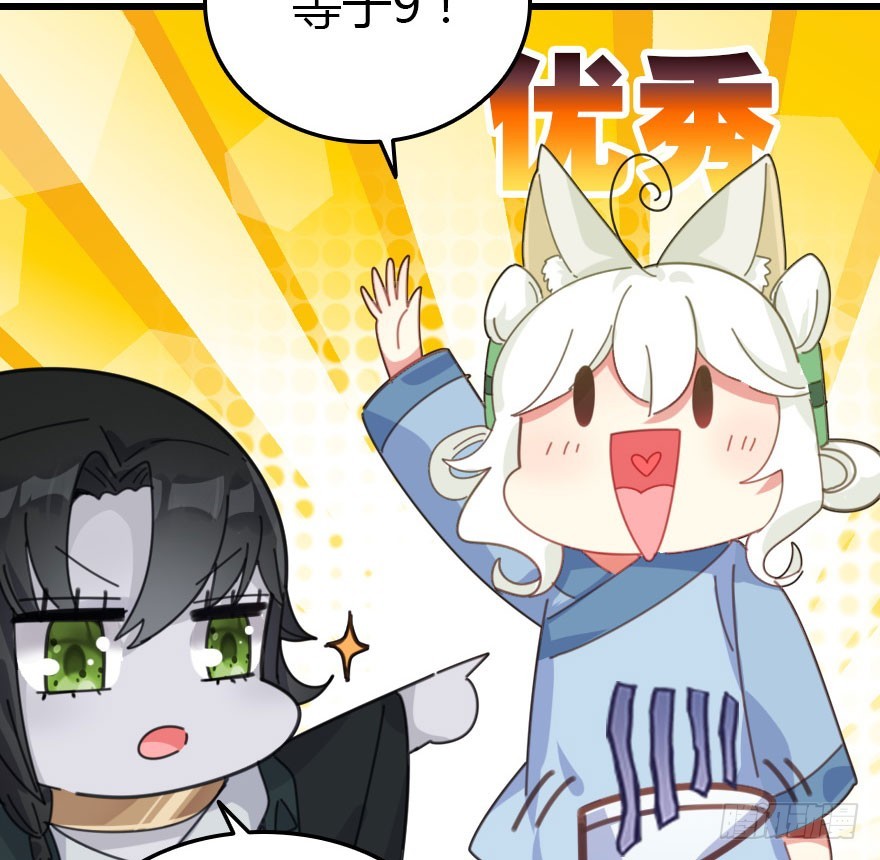 魔族王子登场69
