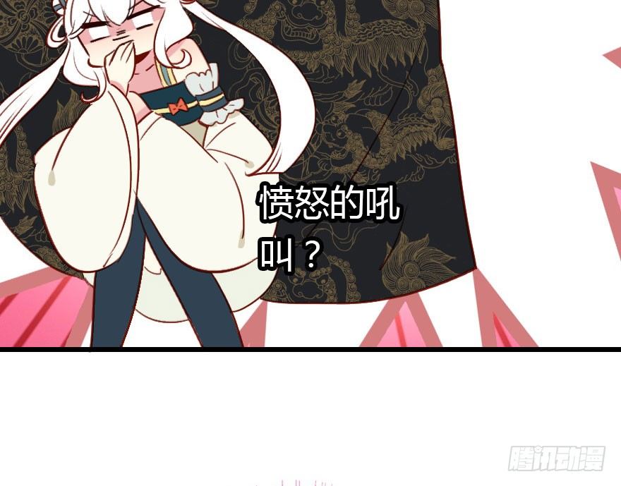 妖界的大危机79