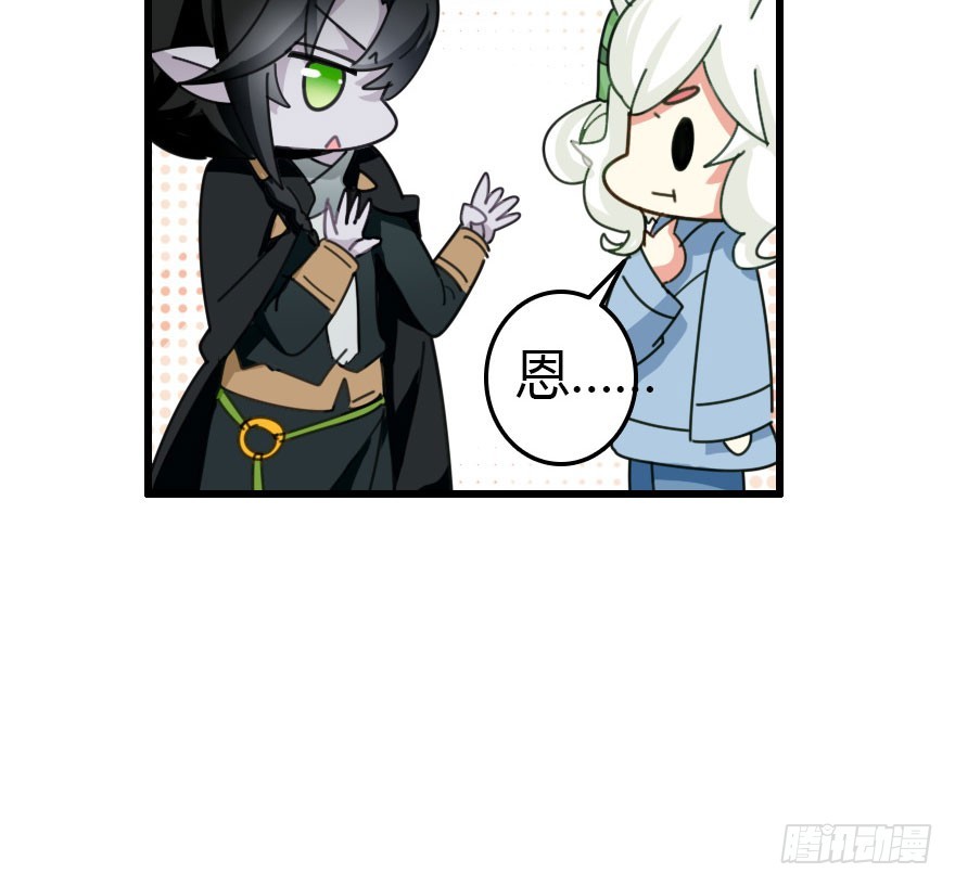 魔族王子登场65