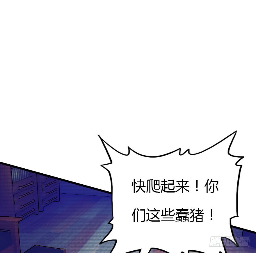 尽情品尝绝望的滋味吧366