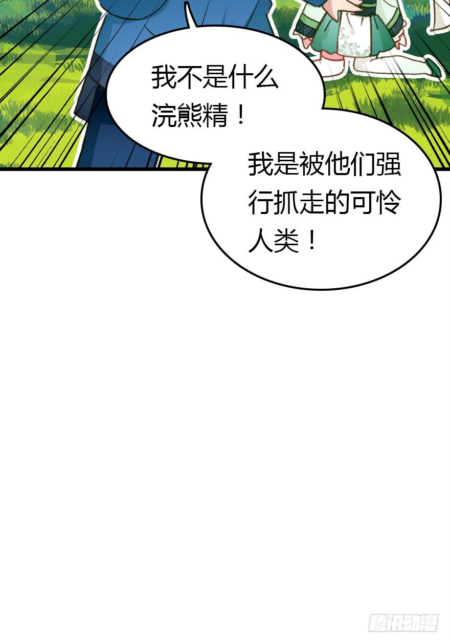 两个必须跑一个43