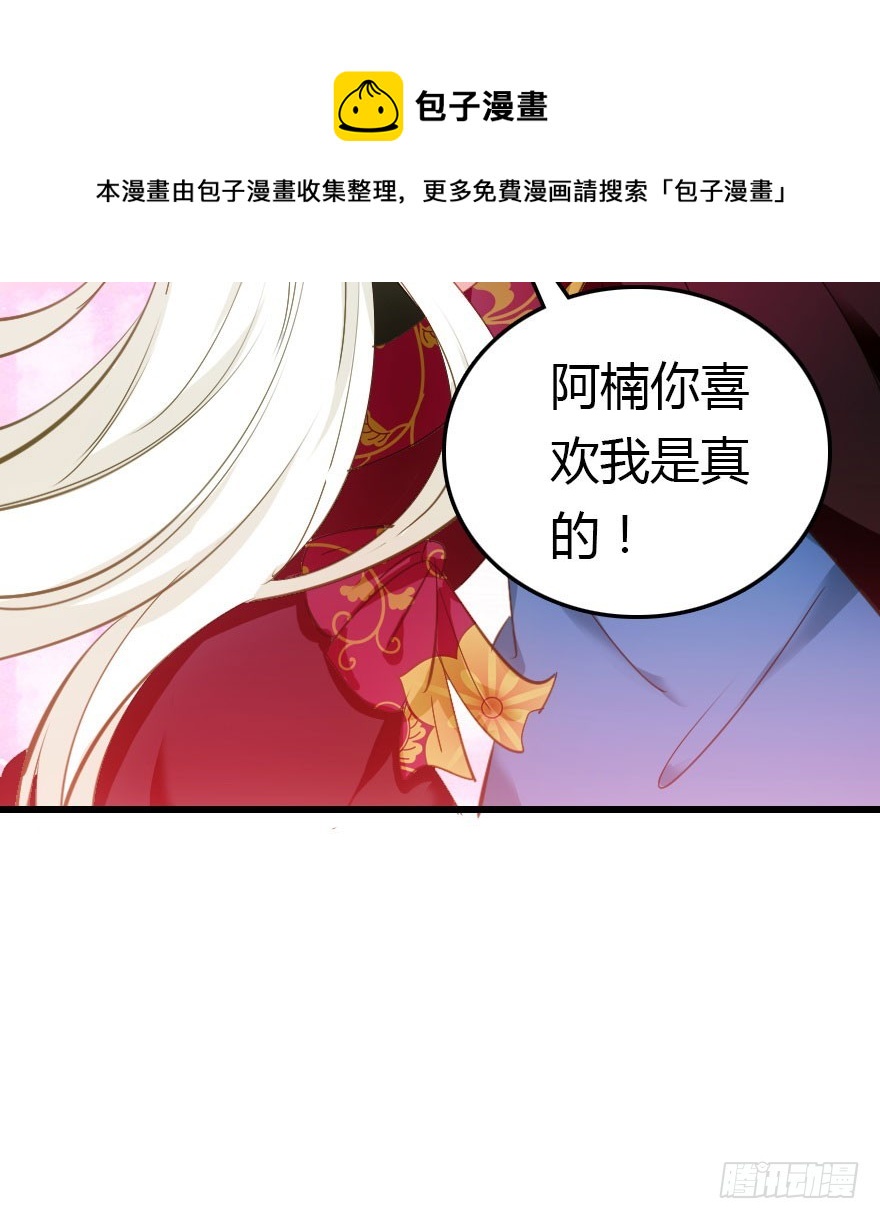 世上还是二哥好98