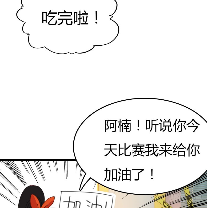 善恶到时终有报15