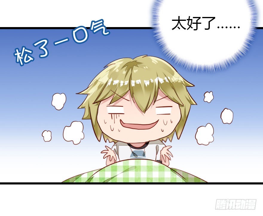 总有刁民想害朕77