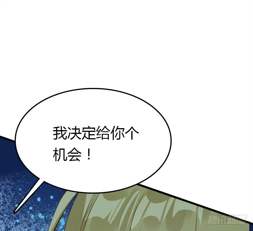 尽情品尝绝望的滋味吧30