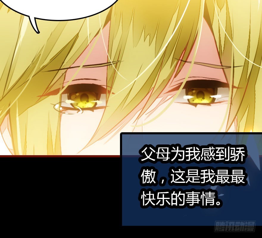 总有刁民想害朕21