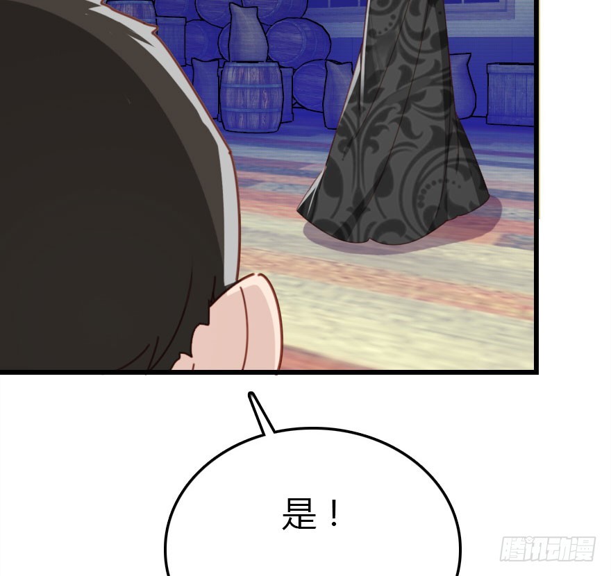 尽情品尝绝望的滋味吧58