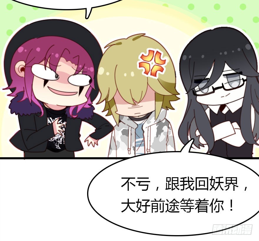 让他见识我们的厉害21