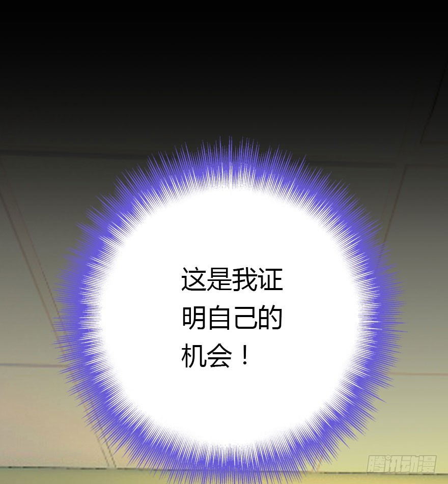 少管闲事好么107