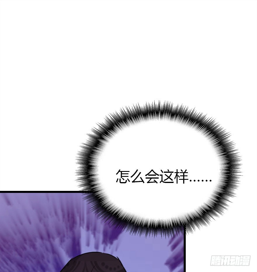 尽情品尝绝望的滋味吧357