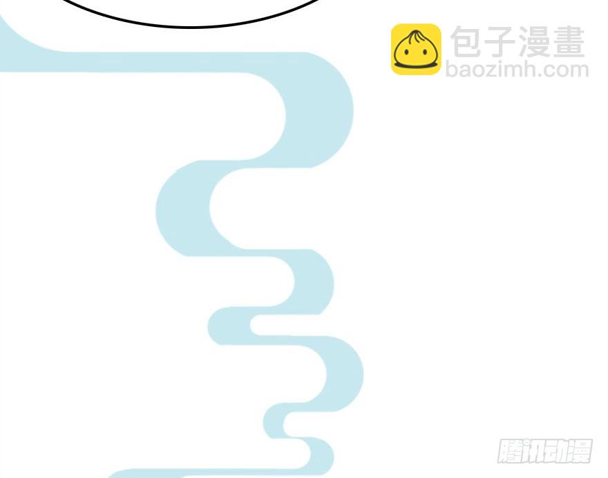 哀愁的妖皇大人6