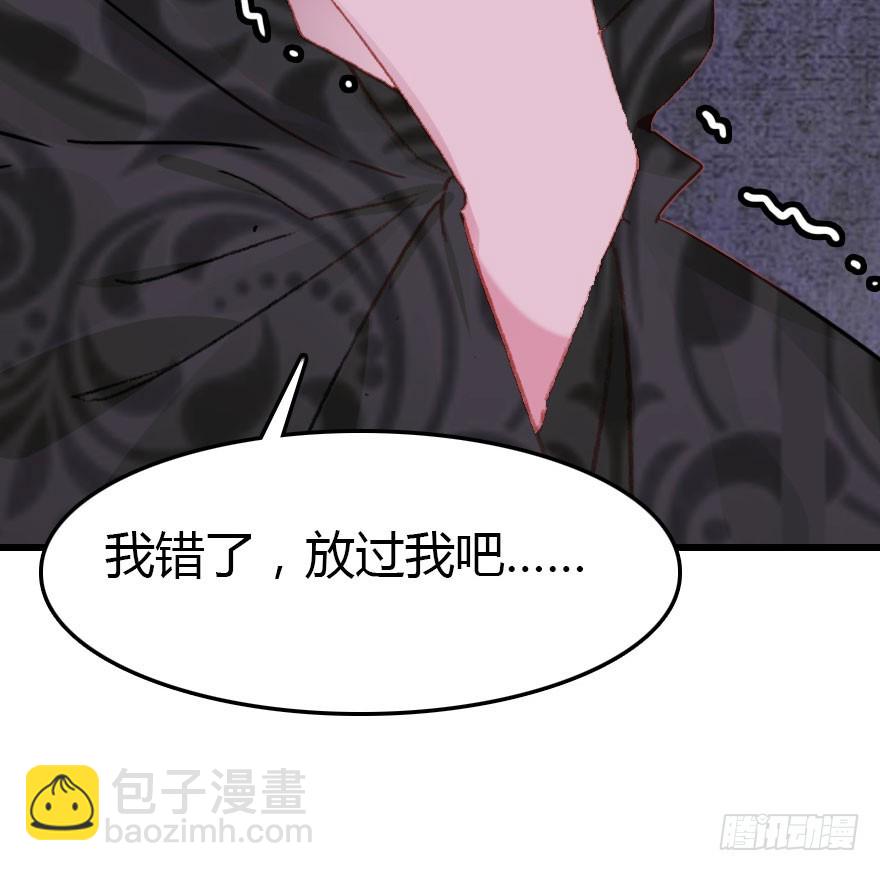 尽情品尝绝望的滋味吧370