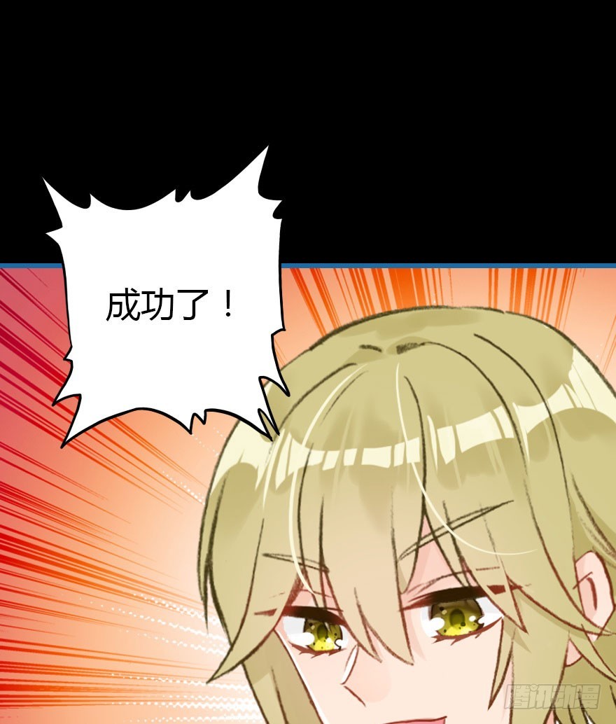 尽情品尝绝望的滋味吧584