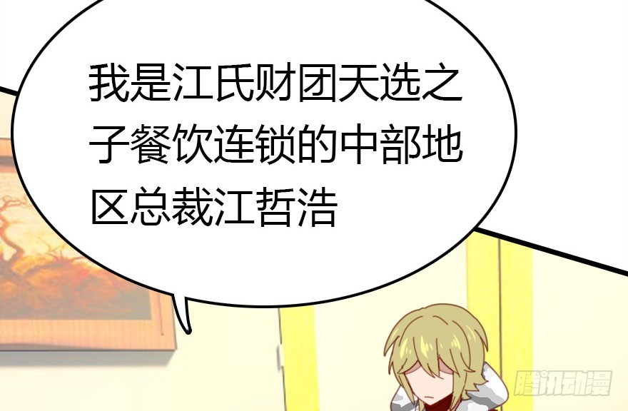 不速之客97