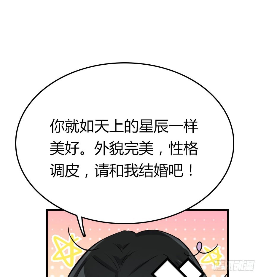 魔族王子登场32