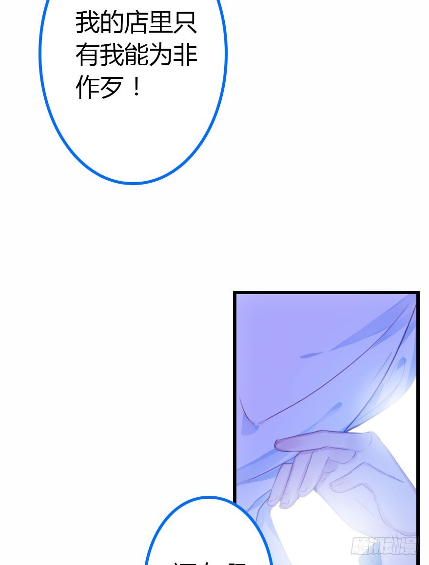 只为你而做87