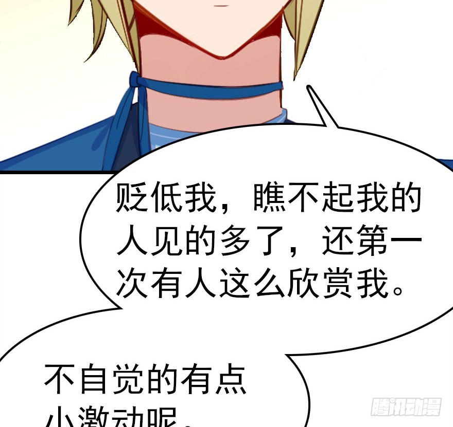 尽情品尝绝望的滋味吧27