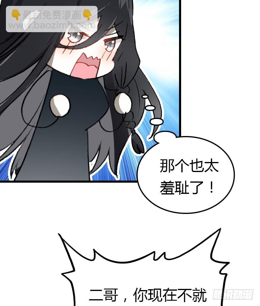 尽情品尝绝望的滋味吧489