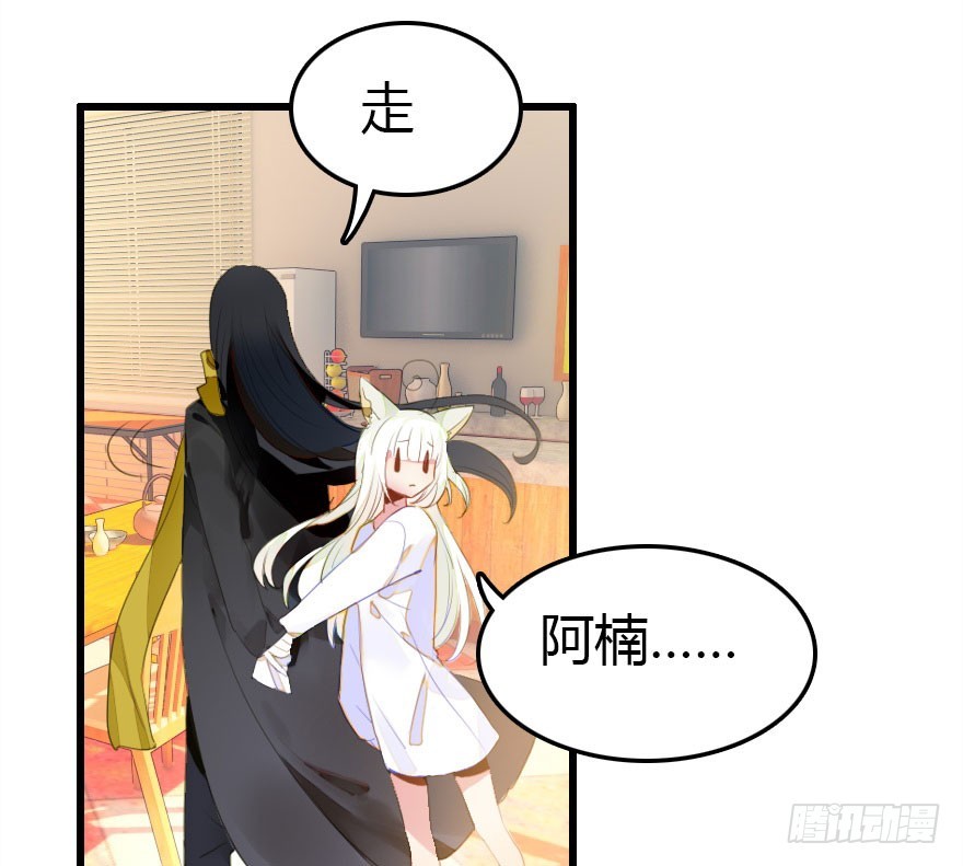 我不需要你们29