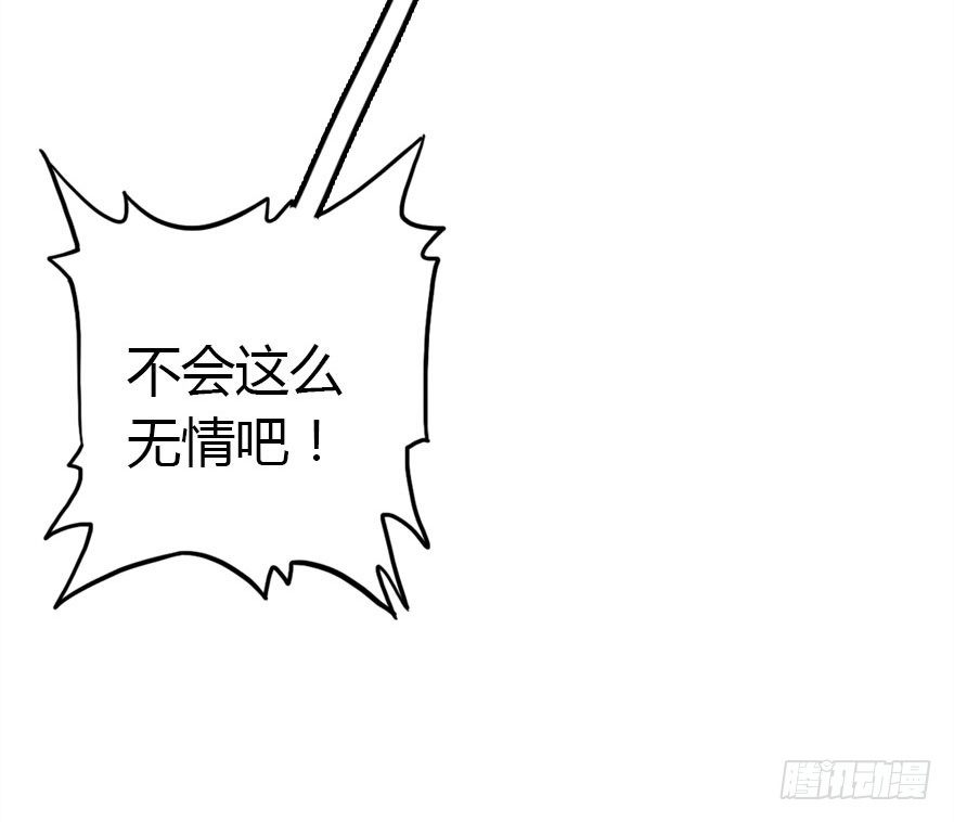 异族的真面目51