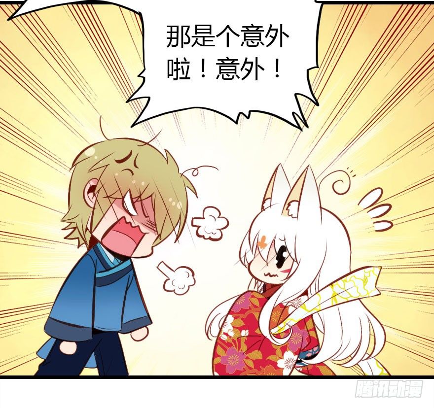 英雄救美顺便虐狗113