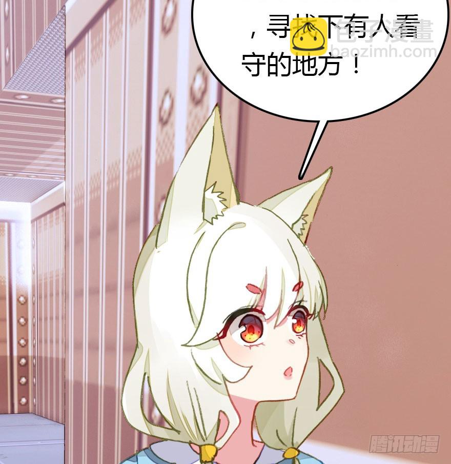正义与阴谋的大决战167